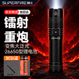 神火（SupFire）手电筒强光超长续航野外生存超亮变焦远射照知了猴骑行小型家用灯