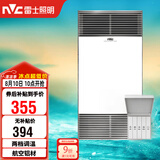 雷士（NVC）风暖浴霸双核机械系列铝材面板照明换气排风浴霸Y400