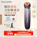 MESMOOTH慕苏美容仪器脸部按摩仪提拉紧致洁面眼部嫩肤礼物送女友 C1Pro 银烟紫