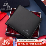 保罗美思得男士钱包男短款真皮钱时尚皮夹礼盒自营七夕情人节礼物送男友老公