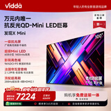 Vidda发现X Mini 海信电视100英寸288Hz柔光防眩屏 QD-Mini LED 2026游戏液晶电视机100VX3Q