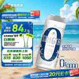 青岛啤酒（TsingTao）无醇白啤原麦汁浓度5°P 500ml*12罐 整箱装