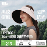 蕉下（beneunder）灯罩帽大帽檐遮阳帽子女黑胶防晒帽全脸遮阳空顶帽太阳帽BM563