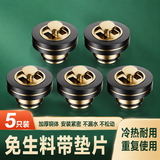 沐唯（muvi）水龙头角阀免生料带黄铜硅胶垫片4分防漏快速密封垫圈配件