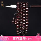 龍隐正宗小叶紫檀手串男女士款文玩手链檀香木佛珠子转运正品高端情侣 大满星8mm*108颗（京仓速发）