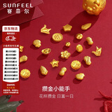 赛菲尔黄金足金999.9投资金攒金收藏金豆金锭支持京豆 金元宝 约1克