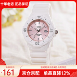 卡西欧（CASIO）手表 时尚运动 防水石英女表儿童表初高中学生手表七夕情人节礼物 LRW-200H-4E3