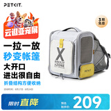 小佩宠物背包灰色 透明透气外出用大号便携小型犬双肩猫包