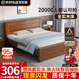 兴瑀汇实木床1.5米1.8m新中式双人床胡桃色木床主卧家用现代简约单人 胡桃色床 1.8米*2米框架结构