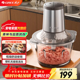 格力（GREE）绞肉机家用全自动多功能小型辅食打肉馅料理搅拌机JR-A01 银灰色 1.8L