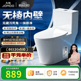 九牧（JOMOO）11173-2-1/31KE-3 大力神2.0马桶无棱内壁冲虹吸式坐便器 305坑距