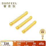 赛菲尔礼物黄金耳钉足金999.9男女迷你养耳棒耳饰 约0.05克长约7mm 单支
