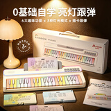 奥智嘉儿童彩虹电子琴玩具钢琴37键可弹奏初学者3-6岁男女孩生日礼物