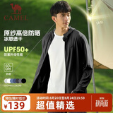 骆驼（CAMEL）防晒衣男女装夏季新款户外运动服原纱凉感防晒宽松连帽上衣薄外套