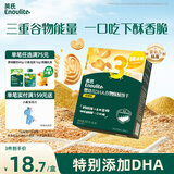英氏婴幼儿DHA谷物酥饼干核桃味 婴儿宝宝零食儿童零食80g