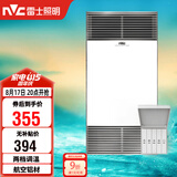 雷士（NVC）风暖浴霸双核机械系列铝材面板照明换气排风浴霸Y400