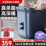 康佳（KONKA）泡脚桶按摩加热全自动足浴盆恒温电动洗脚桶足疗盆家用高深桶送爸爸妈妈父母长辈亲生日礼物礼品 【26年双杀菌滋养增效】漏电保护+红光气泡+高深桶 康佳官方指定恒温速热款
