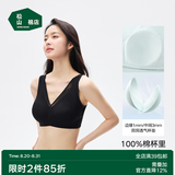 松山棉店小棉花新疆棉杯里文胸女10A抑菌无钢圈软支撑可拆卸杯垫胸罩内衣 黑色 3XL (C95/D95)