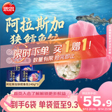 思念阿拉斯加狭鳕鱼水饺240g*3袋共36只早餐速食速冻鱼饺子海鲜水饺
