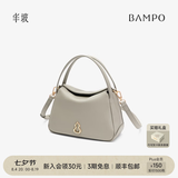 半坡饰族（bampo）【七夕礼物】牛皮小圆满菜篮子包包单肩斜挎时尚头层牛皮手提包 月石灰（茶香小牛皮）