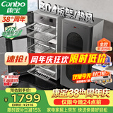 康宝（Canbo）【新国标】304不锈钢消毒柜家用台立式婴儿奶瓶碗筷高温烘干二星热风碗柜【政府补贴】XDZ140-KT