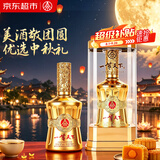 五粮液股份有限公司出品一尊天下浓香型白酒口粮宴请中秋送礼52度500mL