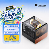 乔思伯（JONSBO）V12 黑色 MATX桌面机箱（海景房/Type-c Gen2 10Gbps+/北美胡桃木/MATX版型/23L体积/ATX电源）
