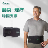 爱斯本进口可调节护腰带腰间盘护腰 腰肌 腰椎固定器 劳损支撑常青627