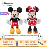 迪士尼（Disney）经典米奇米妮毛绒玩偶玩具大号公仔情侣结婚礼物压床娃娃生日礼物 米奇米妮红色大号组合 赠礼袋