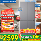 海尔（Haier）冰箱出品490升60cm深超薄零嵌leader悦己520十字对开四开门一级双循环家用电冰箱 490L【594mm超薄零嵌+三档变温+黑金净化】