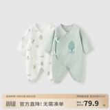 童泰婴儿衣服新生儿连体衣春秋季纯棉0-6月初生宝宝满月蝴蝶哈衣爬服 绿白小树【纯棉】 59cm (建议1-3个月身高55-60cm)