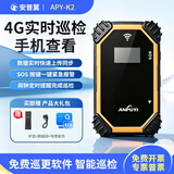 安普翼防水防摔4G实时系统巡更棒巡更机保安巡逻器打点棒工厂学校APY-K2