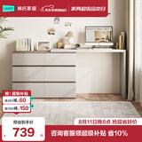 林氏家居现代简约梳妆台卧室小户型化妆桌可伸缩书桌斗柜一体OV3C