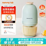 九阳（Joyoung）婴儿辅食机 小型多功能打泥搅拌机宝宝料理机 绞馅碎肉机高硼硅玻璃S3-LA166(S)