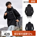 骆驼（CAMEL）三防冲锋衣户外登山服防水防风防污三合一保暖时尚运动外套 A9W214119AX，黑色，男女同款 XL