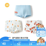 巴拉巴拉儿童纯棉男童童装平角内裤A类四角短裤宝宝亲肤夏季3条装裤子抗菌