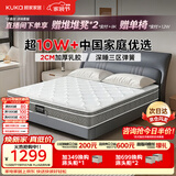 顾家家居（KUKA）梦想垫PLUS 2cm天然乳胶床垫专利深睡席梦思梦想垫1016 1.5x2米