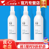如新国产官方护肤品旗舰如新滋润喷雾液N喷保湿水补水国产 滋润喷雾3瓶
