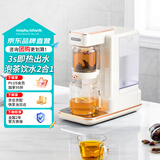 摩飞电器（Morphyrichards）电热水壶电热水瓶 家用1.8L即热式茶饮机泡茶机养生煮茶器烧水壶多功能台式烧水直饮水机MR6087白