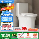 箭牌（ARROW）T70H抽水马桶虹吸坐便器普通座便坐厕加热盖板AEB12653M 305坑距