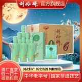刘伶醉纯6纯六浓香型白酒礼盒纯粮食酒固态法河北名酒过节过年送礼 500mL 6瓶 纯6礼盒整箱装 38度