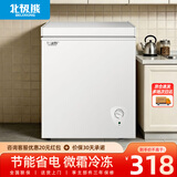 北极熊（BEIJIXIONG）冰柜家用冷柜小型一级能效全冷冻冷藏两用卧式储奶母乳速冻保鲜节能省电100升/200升/300升 单门单温61升【万人力荐 一级能效】 61L