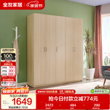 全友家居衣柜卧室家用储物收纳柜一体靠墙现代简约原木风大衣柜出租屋