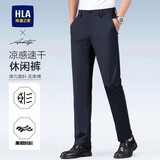 海澜之家（HLA）轻商务高端时尚系列男士休闲裤夏季薄款通勤弹力修身直筒西裤男款 黑色 【长裤】 32 【建议133-143斤】