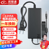视明通监控电源适配器DC12V5A开关直流稳压器室内