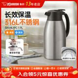 象印（ZO JIRUSHI）保温壶日本原装大容量双层玻璃内胆家用办公保冷壶保温瓶热水瓶 不锈钢色 1.9L 316L不锈钢内胆 全国联保|团购更优惠|可刻字定制
