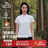 伯希和（Pelliot）户外速干polo衫商务T恤男女速干衣夏季短袖翻领半袖12421508白L
