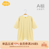 Aengbay昂贝 [冰莫®]婴儿睡衣家居服宝宝秋装连体衣睡袍新生儿睡袋薄款 黄色 90cm