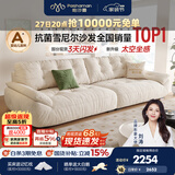 帕沙曼云朵沙发布艺可拆洗小户型客厅奶油风雪尼尔沙发多功能 2630ZF 【常规款】2.46米多人位 雪尼尔TY74: 羽绒+硅胶棉+紫罗兰+竹炭海绵