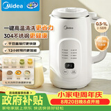 美的（Midea）豆浆机破壁机1L容量2-3人 全自动免洗新款无渣 小型家用多功能榨汁机料理机 一键清洗P706